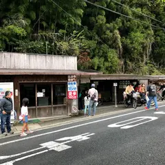 貸自転車「弥七」