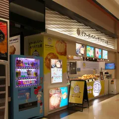 ビアードパパ イオンモール新潟南店 スイーツ＆グルメ