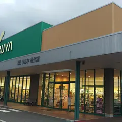 蔦屋本店 ツルヤ松代店