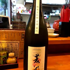峰乃白梅酒造(株)