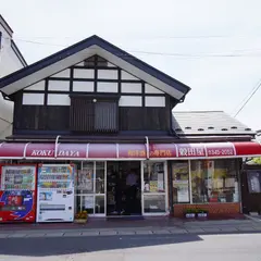 酒の穀田屋