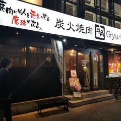 牛角 梅田お初天神店