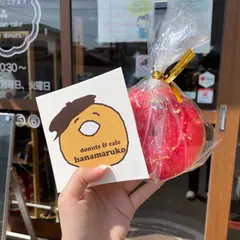 はなまるこ Hanamaruko donuts & cafe