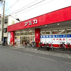 アミカ 大須店