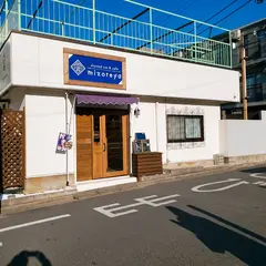かき氷店 ミゾレヤ （shaved ice & cafe mizoreya）