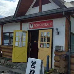 Don Guri Cafe (どんぐりカフェ）