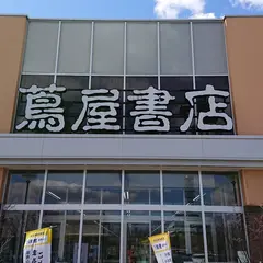 JINS 新潟中央ｲﾝﾀｰ店