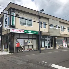 トヨタレンタカー ニセコ倶知安店