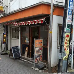 麺処 鳴神