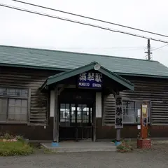 藻琴駅