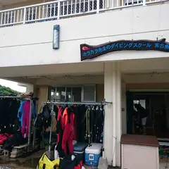 カラカラ先生のダイビングスクール宮古島