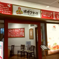 ポポラマーマ ツイン２１店