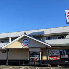 スシロー 土浦店