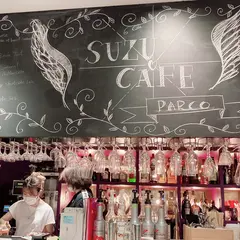 スズカフェ 広島パルコ店