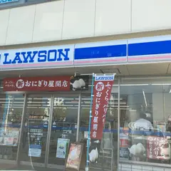 ローソン 高松松縄町店