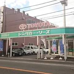 トヨタレンタカー大和南