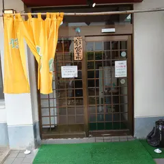 お食事処割烹竹