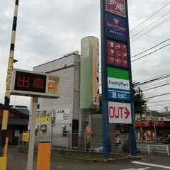 セカンドストリート横浜片倉町店