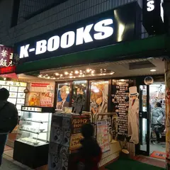 K-BOOKS セレクト館
