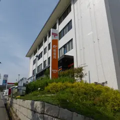 吹田千里郵便局