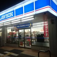 ローソン 須磨前池町四丁目店