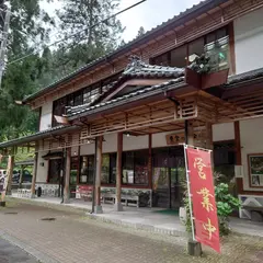 黄金の里会館