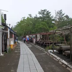 山荘 菊屋
