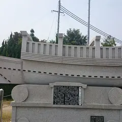 五色夕日が丘公園