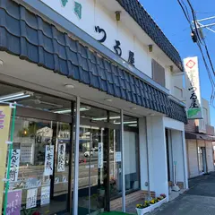 つる屋鴨田