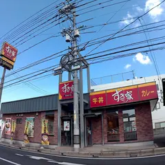 すき家 広島堀越店