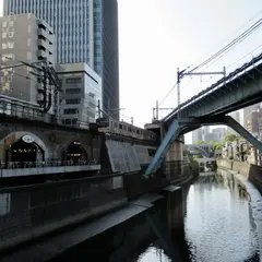昌平橋