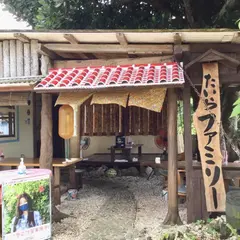 海上観光海人料理店 たいらファミリー