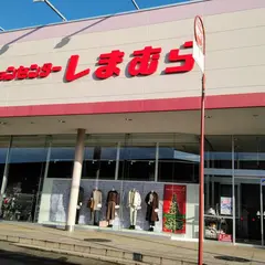 ファッションセンターしまむら 若松店