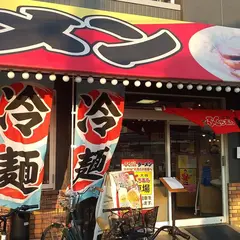 大阪ふくちあんラーメン 寝屋川店