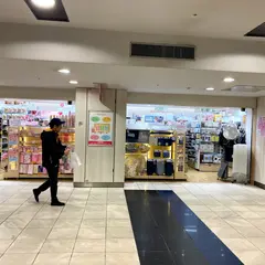 ザ・ダイソー 京王モールアネックス店