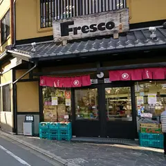 フレスコ堀川店
