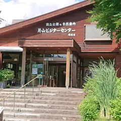 磐梯朝日国立公園 月山ビジターセンター