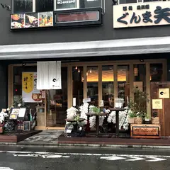 八王子 和食ダイニングNakaMura(ナカムラ)