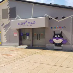 アンパンマンテラス神戸