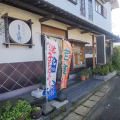 きみ野