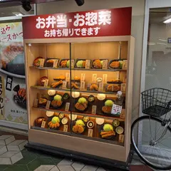 とんから亭 葛西駅前店