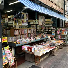 ベニヤ書店