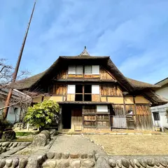 旧渋谷家住宅