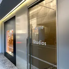 アクネ ストゥディオズ ミドウスジ