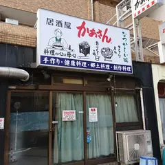 居酒屋かあさん 川崎店