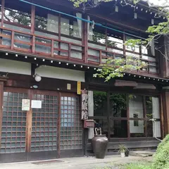 町田屋旅館