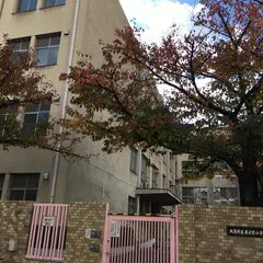 大阪市立森之宮小学校