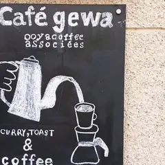 カフェゲバ （Cafe Gewa）