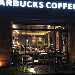 スターバックス コーヒー つくば店