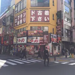 カインドオル 新宿店